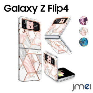 Galaxy Z Flip4 5G P[X 2022 SC-54C SCG17 X}zJo[ ϏՌ }[u 嗝Ε ^ y 킢 IV Y  i CX[d samsung galaxy TX MNV[ Z tbv4 Jo[