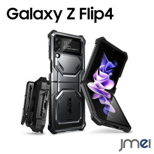 TX MNV[ Z tbv4 Jo[ EȒP CX[d samsung galaxy zflip4 docomo au ČRMILKi擾 ϏՌ |Nbvt Galaxy Z Flip4 5G P[X 2022 SC-54C SCG17 hR G[[ 