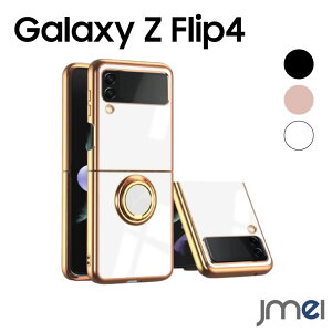 Galaxy Z Flip4 5G P[X 2022 SC-54C SCG17 X}zJo[ ^ ܂肽݃X}[gtH y h~ Qi CX[dΉ wh~ samsung galaxy zflip4 TX MNV[ Z tbv4 Jo[ doc