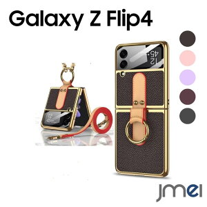 Galaxy Z Flip4 5G P[X 2022 SC-54C SCG17 X}zJo[ OtYی CX[d ϏՌP[X y ^  킢 samsung galaxy zflip4 TX MNV[ Z tbv4 Jo[