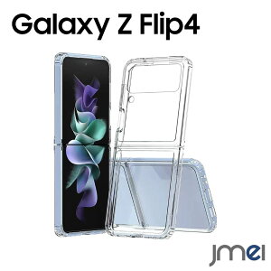 Galaxy Z Flip4 5G P[X 2022 SC-54C SCG17 X}zJo[ NA TPU VR X ^ X}zP[X h~ ^ ϖh~ hw sumsong galazy zflip4 TX MNV[ Z tbv4 Jo[ do