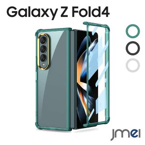 Galaxy Z Fold4 5G P[X 2022 SC-55C SCG-16 X}zP[X NA n[hP[X Yی SʕیP[X i TX MNV[ ZtH[h4 P[X Samsung galaxy z fold 4 ܂肽݃X}[gt
