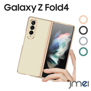 Galaxy Z Fold4 5G P[X 2022 SC-55C SCG-16 X}zP[X  Jo[ Vv C菝h~ PCޗ y hՌ یP[X TX MNV[ ZtH[h4 P[X Samsung galaxy z fold 4 ܂肽݃X