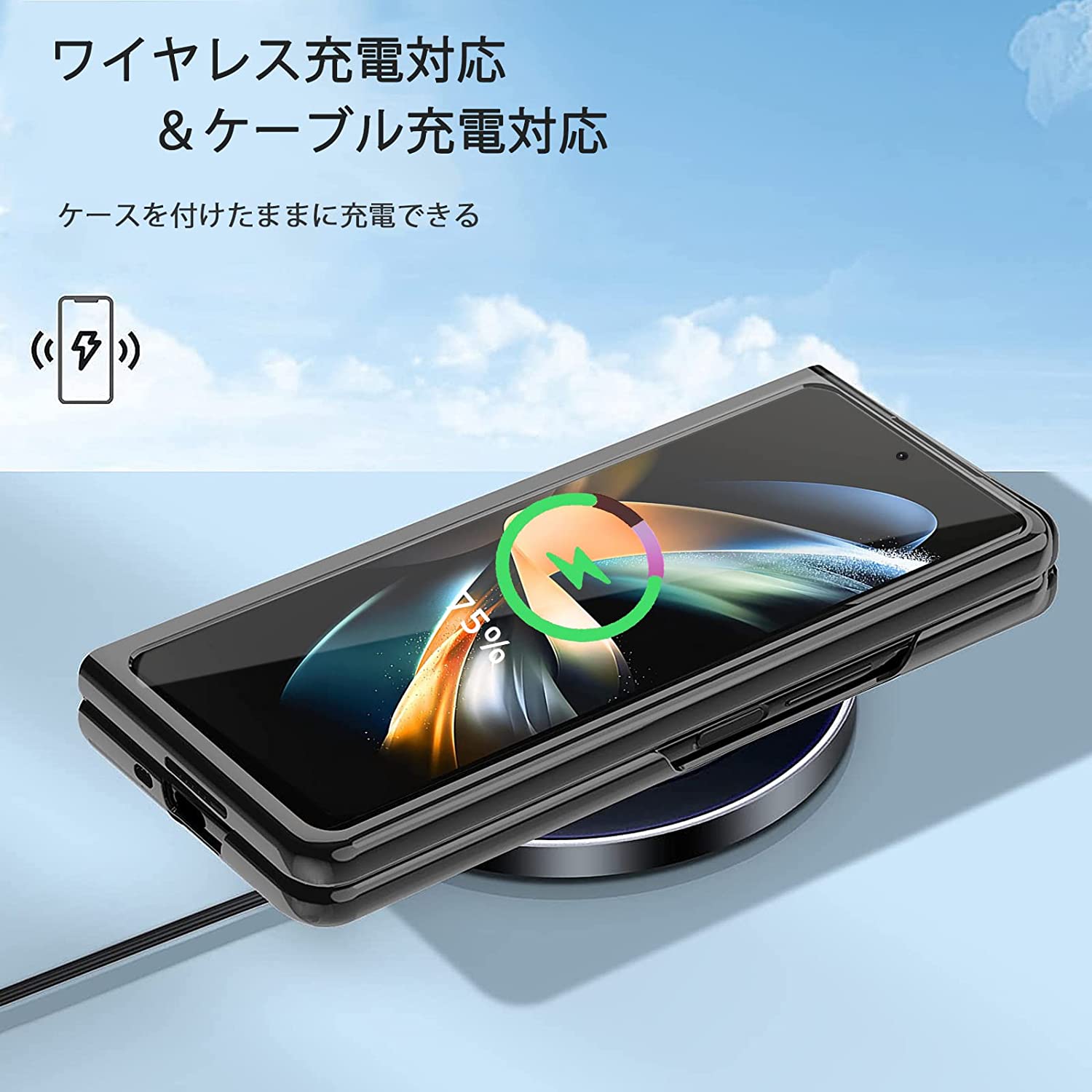 楽天市場】Galaxy Z Fold4 5G ケース 2022 SC-55C SCG-16 キラキラ
