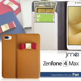Zenfone4 Max ZC520KL ケース 手帳 セミオーダー 本革 リボン かわいい スマホケース 手帳型 ゴールド チャーム asus ゼンフォン4 マックス カバー スマホ スマホカバー simフリー エイスース レザー 携帯ケース