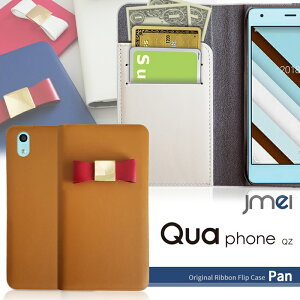 Qua phone QZ �P�[�X KYV44 DIGNO A �P�[�X �蒠 �Z�~�I�[�_�[ �{�v ���{�� ���킢�� �X�}�z�P�[�X �蒠�^ �S�[���h �`���[�� �L���A�t�H�� �P�[�X �f�B�O�m �J�o�[ �X�}�z �X�}�z�J�o�[ au ���U�[ �g