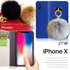 iPhone X ケース iPhone8 ケース iphonex カバー 本革 ファー 手帳型 ポンポン iphone8plus スマホケース 全機種対応 可愛い 手帳 iphone7ケース iphone7 plus ケース スマホケース iphone6 ケース iphone6splus ケース アイフォン8ケース iphone5 ケース
