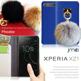 Xperia XZ1 ケース 手帳 本革 ファー かわいい Sony エクスペリア xz1 カバー スマホ スマホカバー simフリー ソニー レザー携帯 革 スマホケース 手帳型 可愛い