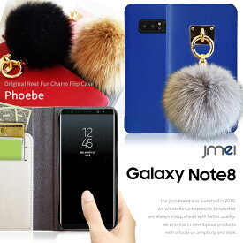 Galaxy Note8 ケース 手帳 SC-01K SCV37 スマホケース 手帳型 可愛い galaxy note 8 ケース 本革 ファー かわいい samsung ギャラクシー ノート 8 カバー スマホ スマホカバー sc01k サムスン レザー携帯 革