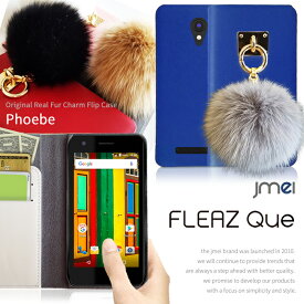 楽天市場 Covia Fleaz Que ケース L45の通販