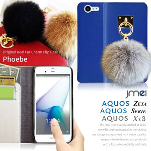 AQUOS ZETA SH-04H �P�[�X AQUOS SERIE SHV34 �P�[�X AQUOS Xx3 506SH �P�[�X �{�v ���U�[ �t�@�[ �A�N�I�X �[�[�^ �Z���G �_�u���G�b�N�X3 �J�o�[ �X�}�z �J�o�[ �X�}�z�J�o�[ star wars mobile �X�}�z�P�[�X �蒠