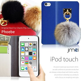 楽天市場 Ipod Touch ケース 手帳型 素材 スマホ 携帯ケース ファー の通販
