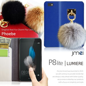P8 Lite �P�[�X �{�v LUMIERE 503HW �u�����h ���U�[�t�@�[ �蒠�^�P�[�X Huawei �t�@�[�E�F�C �J�o�[ �X�}�z �J�o�[ �X�}�z�J�o�[ �蒠�^ ���� �X�}�z�P�[�X UQ mobile DMM ���o�C�� NifMo OCN �y�V���o�C