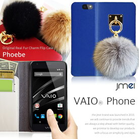 VAIO Phone VA-10J ケース 本革 ブランド レザーファー 手帳型ケース バイオフォン カバー 手帳 スマホケース 手帳型 可愛い スマホ カバー スマホカバー simフリー Sony スマートフォン ソニー