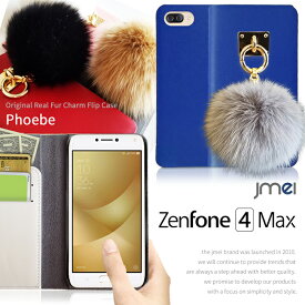 Zenfone4 Max ZC520KL ケース 手帳 本革 ファー チャーム スマホケース 手帳型 かわいい asus ゼンフォン4 マックス カバー スマホ スマホカバー simフリー エイスース レザー 携帯ケース