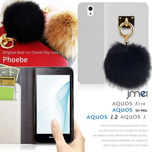 aquos l2 �P�[�X aquos ever sh-02j �蒠�^�P�[�X �{�v aquos u shv37 �J�o�[ �t�@�[ �蒠�^ uq aquos shl02 �P�[�X SH-L02 �|���|�� aquos sh-m04 �P�[�X �A�N�I�Xl2 �X�}�z�P�[�X �S�@��Ή� �A�N�I�Xsh-l02 �J�o�[ 