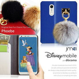 Disney mobile on docomo DM-01K ケース 手帳 本革 ファー チャーム スマホケース 手帳型 かわいい ディズニーモバイル カバー スマホ スマホカバー レザー 携帯ケース