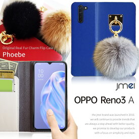 OPPO Reno3 A ケース 手帳 本革 ファー チャーム スマホケース 手帳型 かわいい オッポ レノ3 エー カバー スマホ スマホカバー y!mobile UQモバイル レザー 携帯ケース