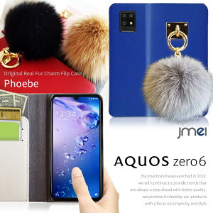 AQUOS zero6 �P�[�X �蒠 �{�v �t�@�[ �`���[�� �X�}�z�P�[�X �蒠�^ ���킢�� �A�N�I�X �[��6 SHG04 A102SH SH-RM18 SHARP sim�t���[ �J�o�[ �X�}�z �X�}�z�J�o�[ ���U�[ �g�уP�[�X