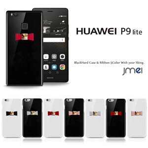 huawei t@[EFC p9 lite Jo[ yHUAWEI P9 lite P[Xz{v {n[hP[Xyt@[EFC X}zP[X X}z Jo[ X}zJo[ simt[ X}[gtH g v n[hP[X |