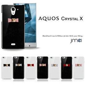 楽天市場 Aquoscrystalxの通販