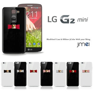�y�X�}�z�J�o�[ �蒠�^ LG G2 mini D620J �P�[�X�z�{�v ���{���n�[�h�P�[�X�y�J�o�[ �X�}�z�P�[�X �X�}�z �J�o�[ �X�}�z�J�o�[ DMM mobile �X�}�[�g�t�H�� �n�[�h�P�[�X sim �t���[ �V���t���[�z