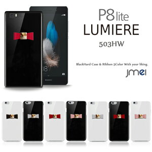fuawei 503hw P[X Jo[yX}zJo[ LUMIERE 503HW P[Xz{v {n[hP[Xy~G[ Jo[ X}zP[X X}z Jo[ X}zJo[ Y!mobile X}[gtH n[hP[X 