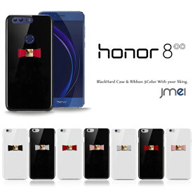 Huawei ファーウェイ honor8 ケース スマホケース 全機種対応 ハードケース シンプル 携帯カバー 携帯ケース ブランド ベルトなし メール便 送料無料・送料込み シムフリー スマホ スマホケース リボン 本革 オーナー 8