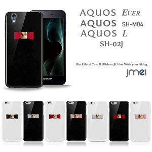 AQUOS L2 AQUOS EVER SH-02J AQUOS U SHV37 AQUOS SH-M04 AQUOS L Disney mobile on docomo DM-01J �P�[�X �{�v ���{�� �n�[�h�P�[�X �A�N�I�X�t�H�� �G�o�[ �X�}�z�P�[�X �X�}�z �J�o�[ �X�}�z�J�o�[ SHARP �V���[�v UQ mobil