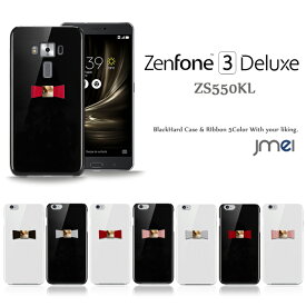 Zenfone3 DELUXE ZS550KL ケース 本革 リボン ハードケース ゼンフォン 3 デラックス カバー スマホケース スマホ カバー スマホカバー ASUS UQ mobile エイスース simフリー スマートフォン 携帯 ポリガーボネイト