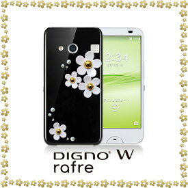楽天市場 スマホケース ワイモバイルdigno C404kcの通販