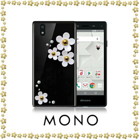 楽天市場 ドコモ Mono カバーの通販