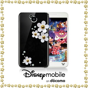 fBYj[oC hR P[X dm02h Disney Mobile on docomo DM-02H P[X XtXL[ S@Ή n[hP[X LG X}zP[X X}z Jo[ X}zJo[ hR X}[gtH NA