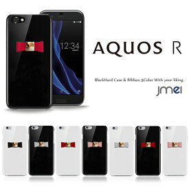 AQUOS R SH-03J SHV39 604SH ケース 本革 リボン ハードケース アクオス アール カバー スマホケース スマホ スマホカバー アクオスr カバー SHARP スマートフォン 携帯 革 ポリガーボネイト