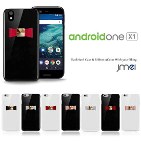 android one X1 ケース 本革 リボン ハードケース アンドロイド x1 スマホケース スマホ スマホカバー ymobile スマートフォン 携帯 革 ポリガーボネイト