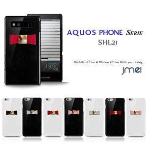 AQUOS PHONE SERIE SHL21 �P�[�X �{�v ���{�� �n�[�h�P�[�X au �A�N�I�X�t�H�� �J�o�[ �Z���G SHARP ���킢�� �ϏՌ� ���{��