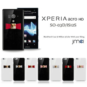XPERIA acro HD P[X SO-03D IS12S {v { n[hP[X GNXyA AN Jo[ docomo au X}[gtH X}zP[X X}zJo[ X}z Jo[ SO03D hR G[[ 킢 sony