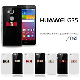楽天市場 Gr5 Huaweiの通販
