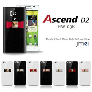 Ascend D2 HW-03E P[X {v { n[hP[X Huawei AZh Jo[ X}zP[X X}z Jo[ X}zJo[ 킢 t@[EFC Jo[ docomo X}[gtH HW03E hR