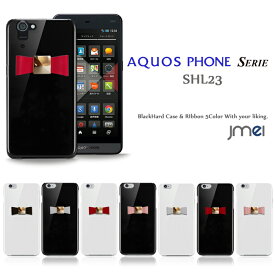 AQUOS PHONE SERIE SHL23 ケース 本革 リボン ハードケース アクオスフォン セリエ カバー スマホケース スマホ カバー スマホカバー au スマートフォン かわいい