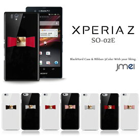 楽天市場 Xperia Z So 02e カバーの通販