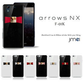 arrows NX F-01K ケース 本革 リボン ハードケース アローズ nx スマホケース スマホ スマホカバー docomo スマートフォン 携帯 革 ポリガーボネイト