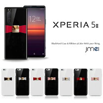 楽天市場】xperia5ii ソニー 純正の通販