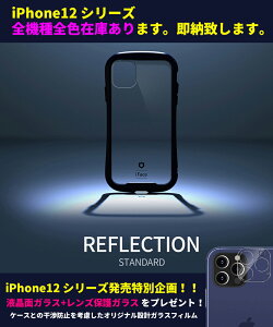 iPhone 12 Pro Max Jo[ wʃKX iPhone12 mini P[X ϏՌ iPhone12 Pro Max P[X V^ iPhone 12 mini ACtFCX iFace Reflection ČRpMILKi iPhone11 Pro Max Jo[ iPhone11 P[X X}zP[X iPh