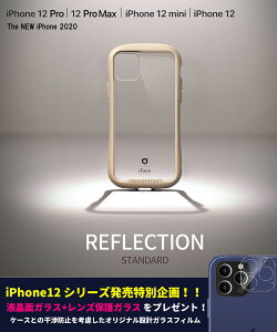 Iface Iphone 12 Pro Max 携帯電話アクセサリの通販 価格比較 価格 Com