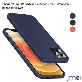 iPhone12 Pro ケース シリコンケース 落下防止 シリコン iPhone12 mini ケース 耐衝撃 Qi急速充電対応 iPhone 12 Pro Max ケース ファイバー裏地 iPhone12 ケース 傷つけ防止 スマートフォン apple スマホケース スマホカバー