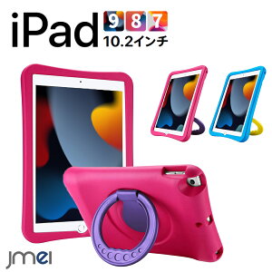 iPad 第9世代 ケース EVA素材 2021 9世代 iPad 第8世代 第7世代 iPad Air3 ケース スタンド機能 耐衝撃 ハンドル 360度回転スタンド iPad Air 10.5インチ 2019 ipad air 3 第三世代 アイパッド エア カバー 動画