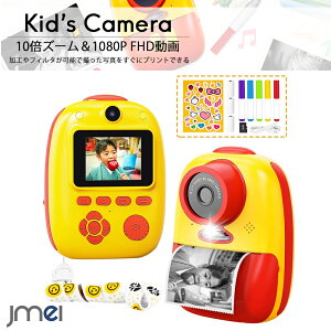 vgJ NX}Xv[g  T[}MΉ LbYJ q LEDtBCg O2600f 10{Y[ FHD 1000mAhe w a 