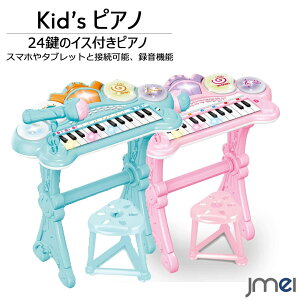 キーボード 楽器 電子ピアノ 玩具の人気商品 通販 価格比較 価格 Com キーボード 楽器 電子ピアノ 玩具の人気商品 通販 価格比較 価格 Com