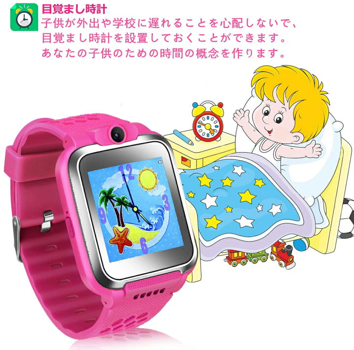 激安 子供 クリスマスプレゼント キッズ スマートウォッチ タッチパネル キッズカメラ 子供用プレイウォッチ 腕時計 カメラ内蔵 音声録音 ゲーム 目覚まし時計 アラーム ストップウォッチ アルバム 多種類 時計デザイン Usb給電 七五三 誕生日 Balance Life Gr